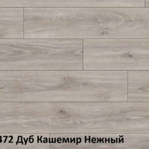 Что такое кварц-виниловая плитка и чем она отличается от обычного ламината Что такое кварц-виниловая плитка и чем она отличается от обычного ламината